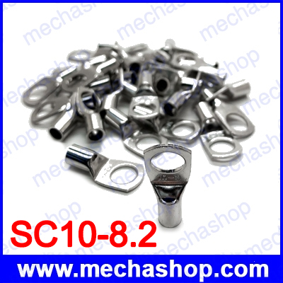 (จำนวน 10 ชิ้น) ขั้วต่อหางปลา หางปลากลม SC10-8.2 10mm27AWG 5/16 Bolt Hole Tinned Copper Cable lugs Battery Terminals