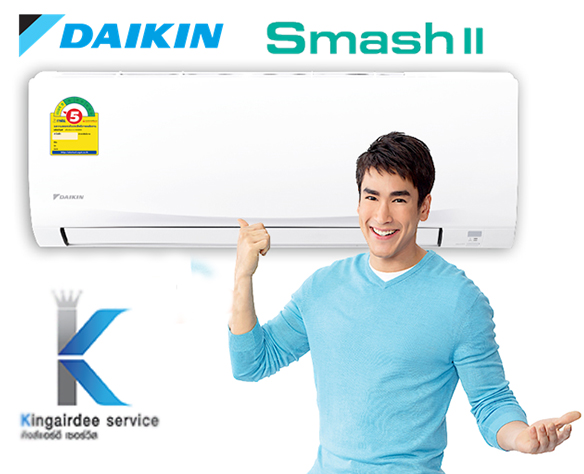 แอร์DAIKIN 13000 BTU