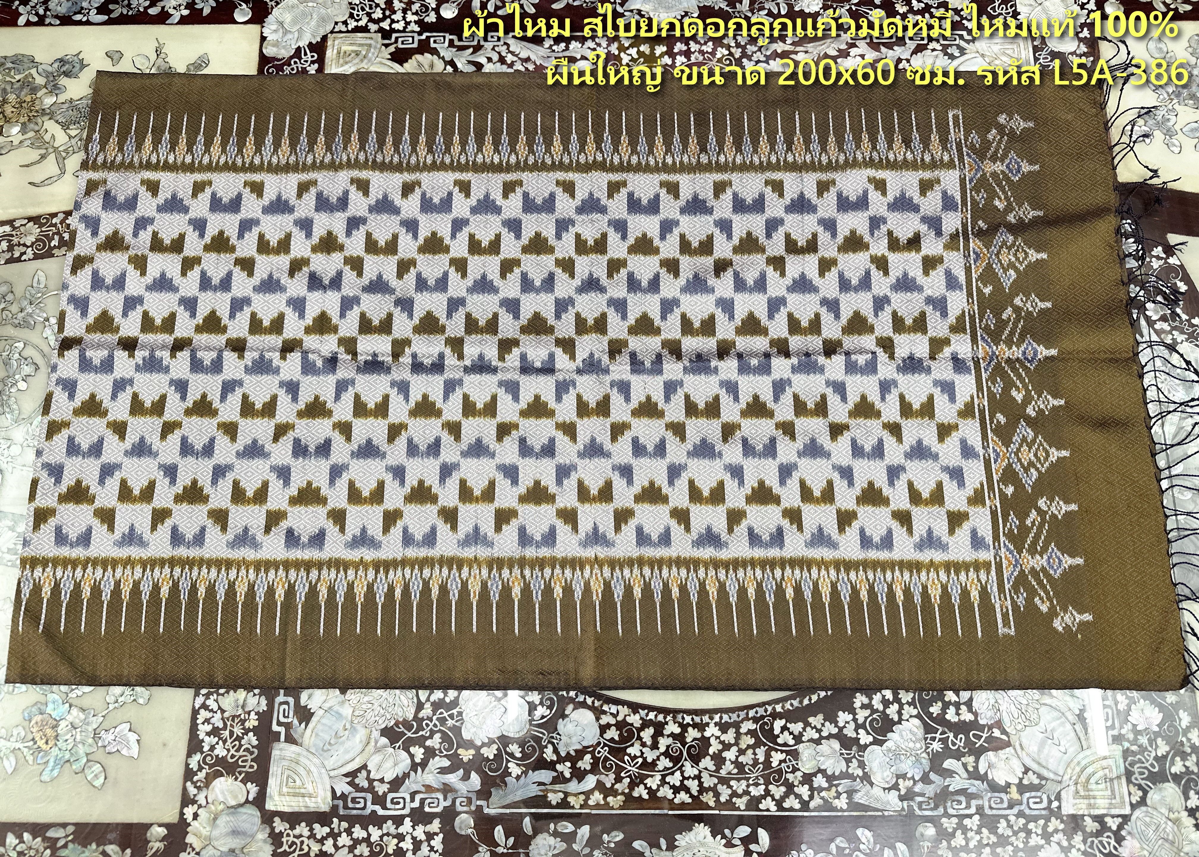 ผ้าคลุมไหล่ ผ้าไหมทอยกดอก ขนาด 60x200ซม.ลายมัดหมี่ มีหน้านางชายครุย สีเขียวขี้ม้า รหัส L5A-ST-L5A386