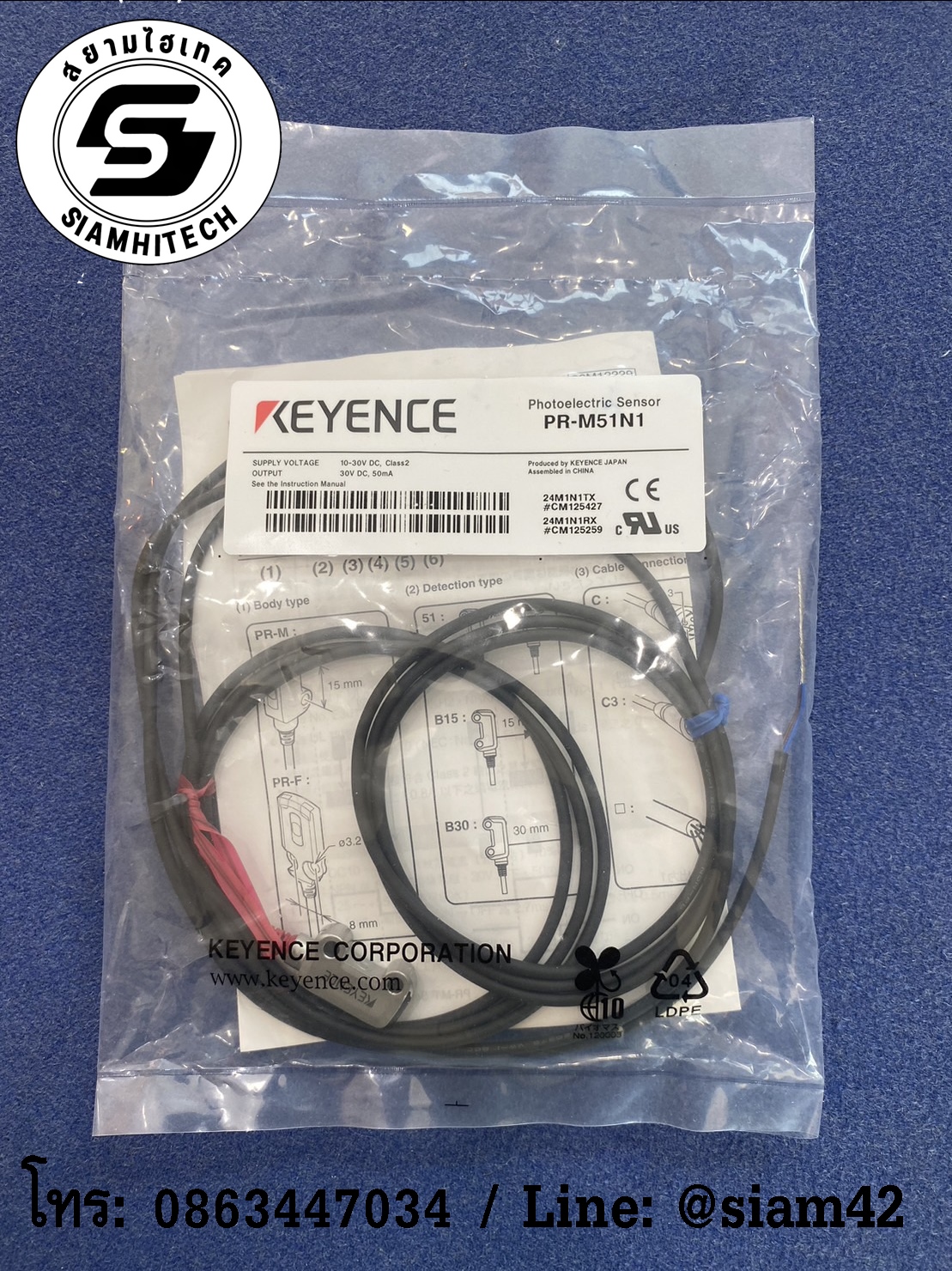 Photo Sensor KEYENCE รุ่น PR-M51N1