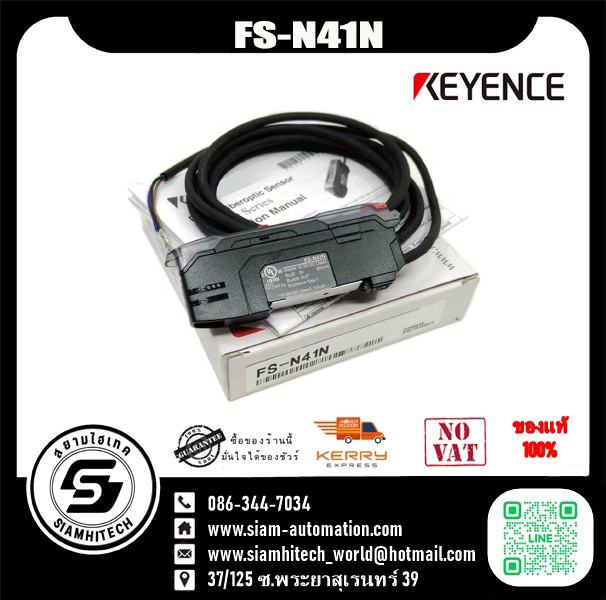 Fiber Optic Sensor ยี่ห้อ Keyence รุ่น FS-N41N (New)