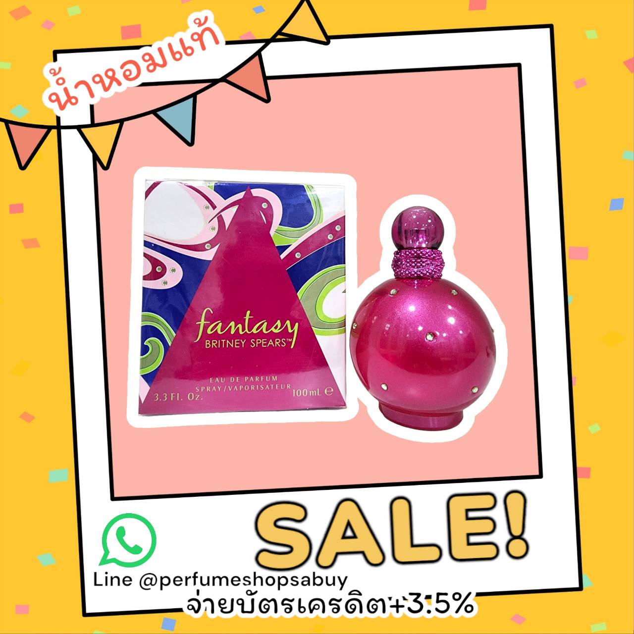 น้ำหอม Britney Spears Fantasy EDP 100 ml. กล่องซีล