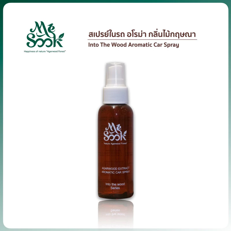 สเปรย์ปรับอากาศในรถ กลิ่นไม้กฤษณา (100 ml.) รหัส 113-MS-039