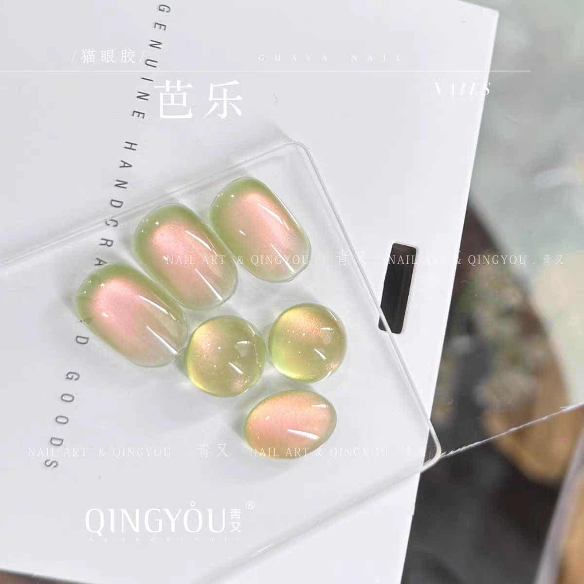 สีเจลทาเล็บ สีแคทอายGUAVA สีแคทอายฝรั่ง กึ่งใสสุดละมุน 15ml
