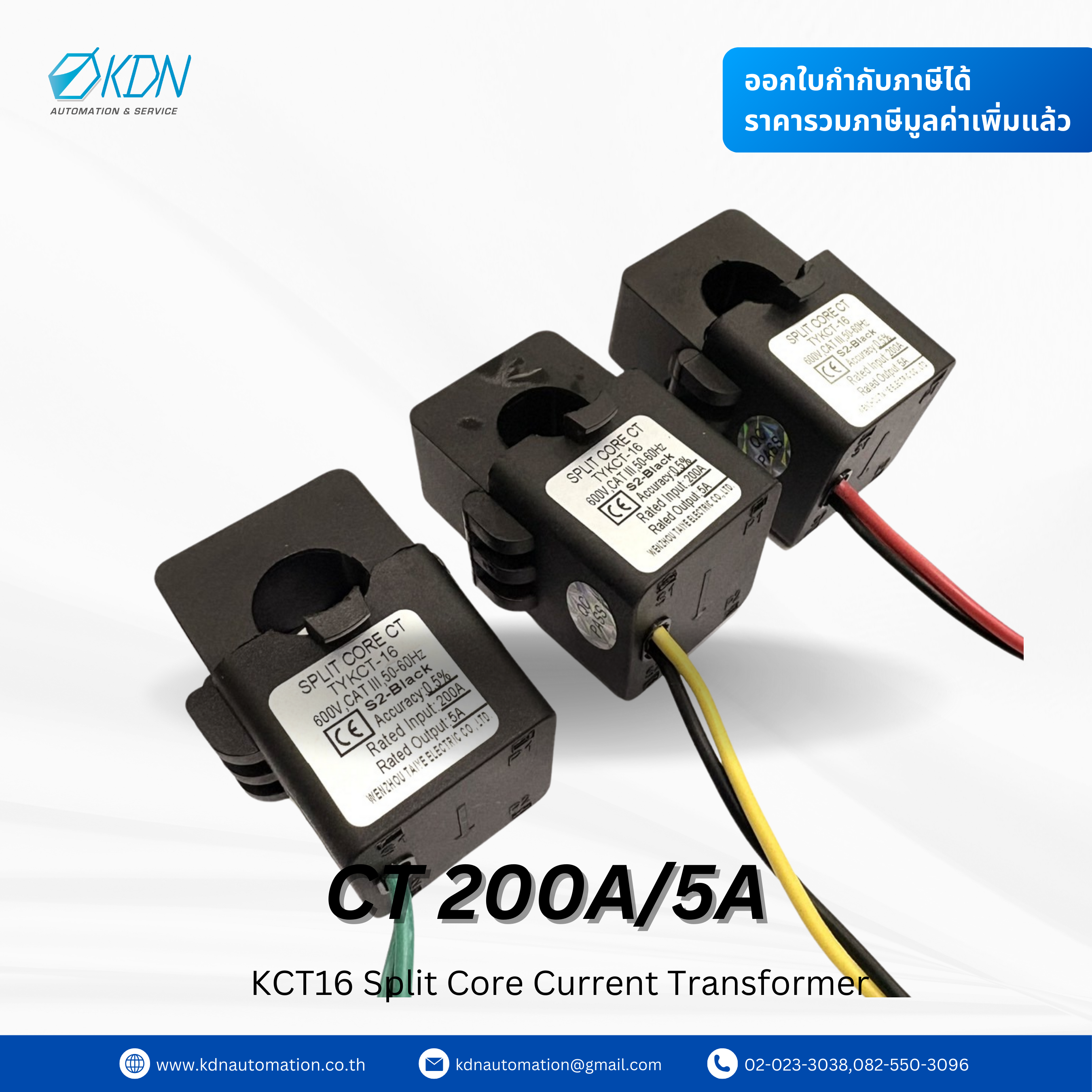 CT 200A/5A KCT16 Split Core Current Transformer