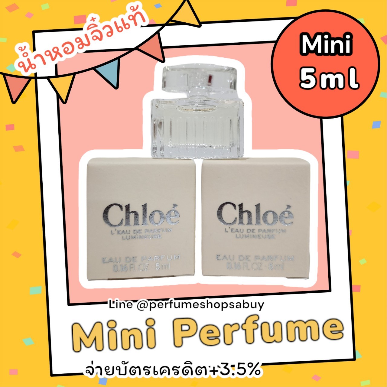 น้ำหอมจิ๋วมินิ Chloe Signature L'Eau de Parfum Lumineuse 5ml แบบแต้มมีกล่อง ( Mini Perfume น้ำหอมขนาดพกพา) น้ำหอมจิ๋วมินิ ขวดน่ารัก ตั้งโชว์ก็สวย พกพาก็สะดวก หัวแต้มตามจุดชีพจร