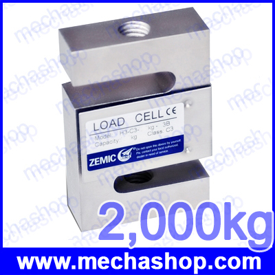 โหลดเซลล์ Load cell ZEMIC Weighing Sensor s-Type Tension Sensor 2000KG H3-C3-2.0t-6B (สินค้า Pre-Order)