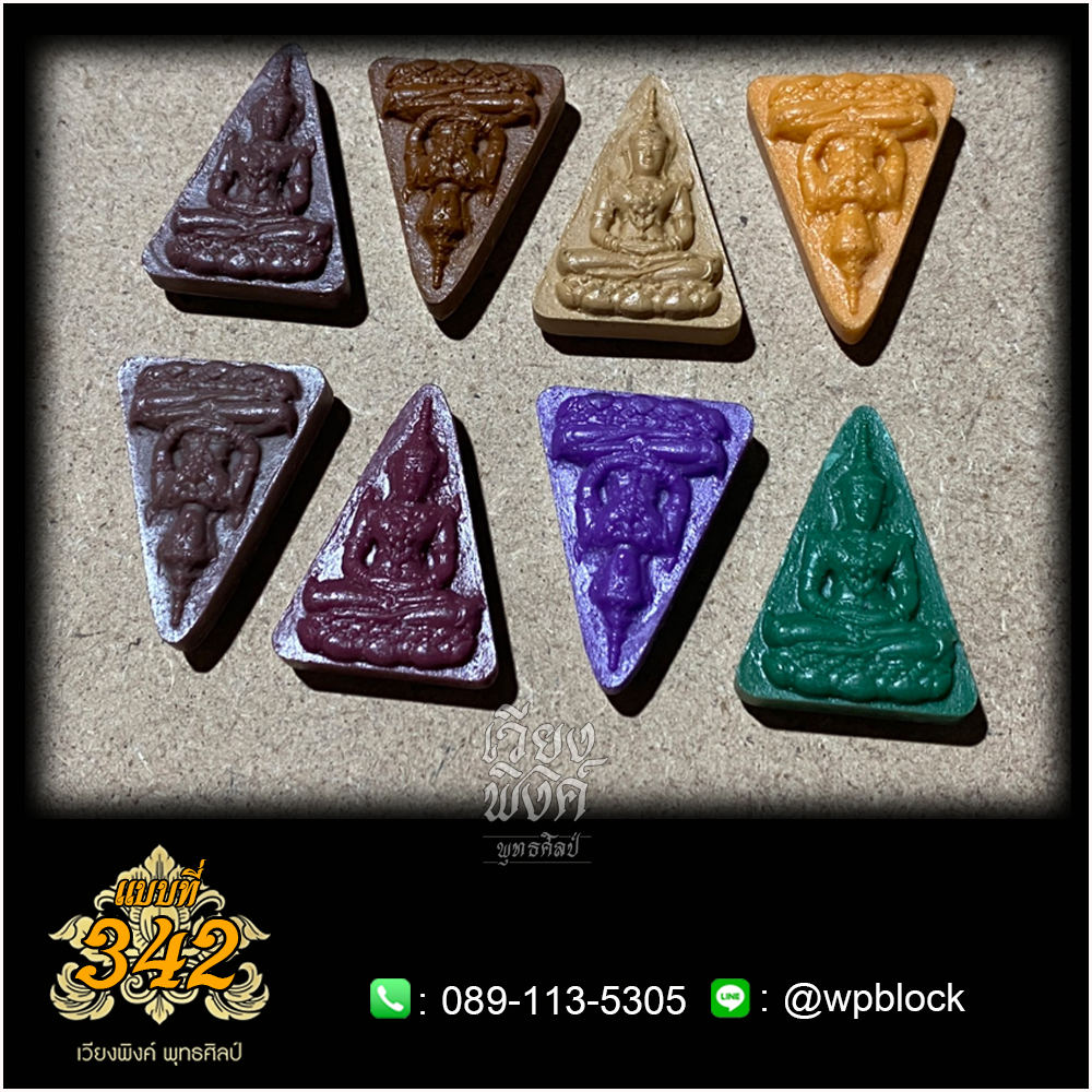 บล็อกพระ ซิลิโคน แบบที่ 342 (สมเด็จองค์ปฐมบรมจักรพรรดิ)
