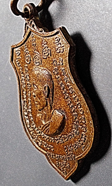 เหรียญพระอาจารย์เชื้อ อนุวชิโร (หนูเพชร) วัดสะพานสูง รุ่นทำบ ุญวันคล้ายวันเกิดปี 2516