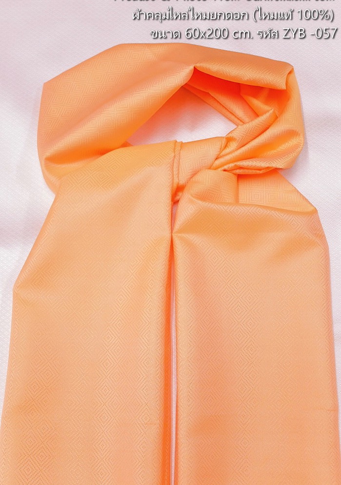 ผ้าคลุมไหล่ผ้าไหม ไหมแท้ ขนาด 60x200cm พื้นสีส้มอ่อน รหัส ZYB-057