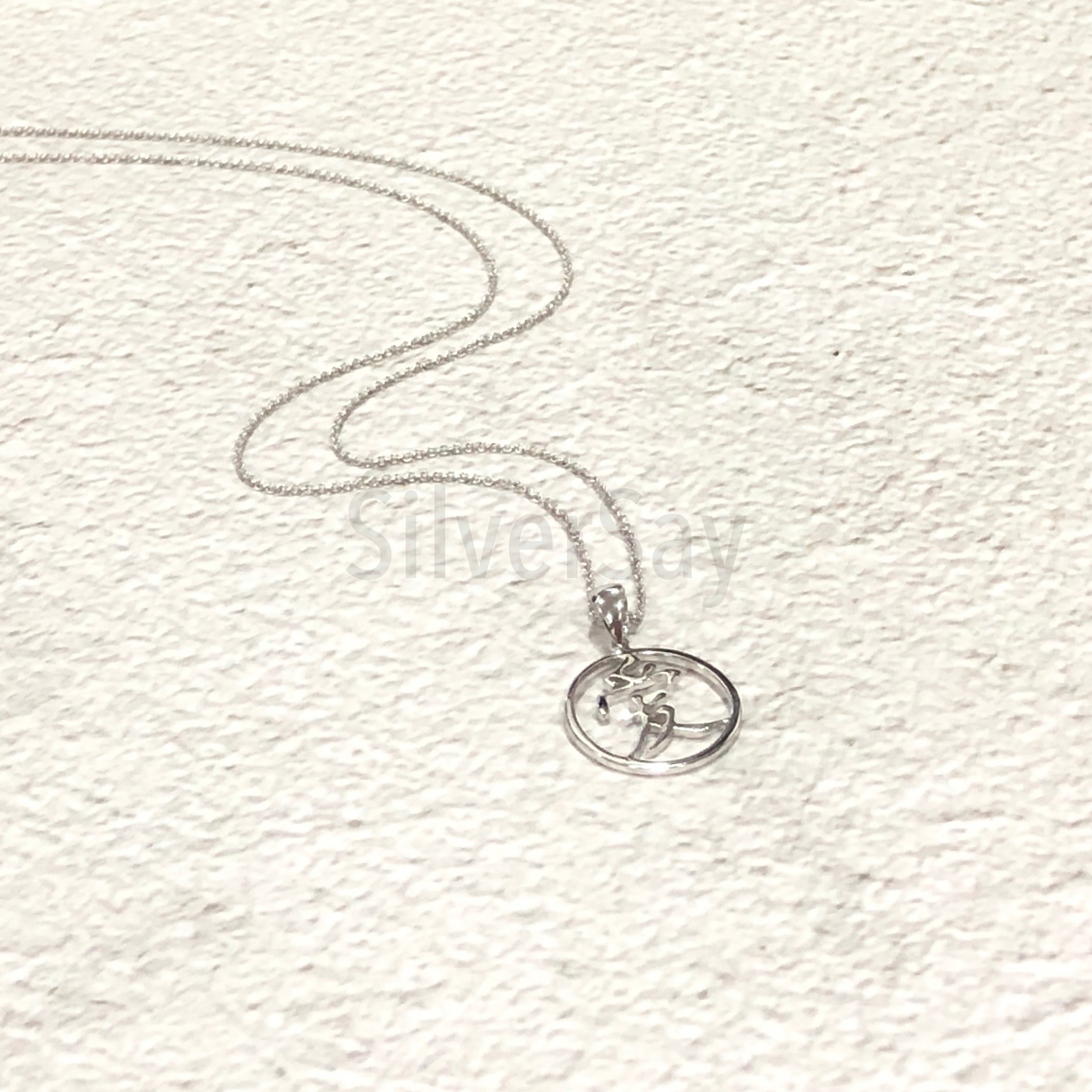 จี้ฉลุตัวอักษรภาษาจีน "อ้าย" แปลว่า "รัก เลิฟ Love"