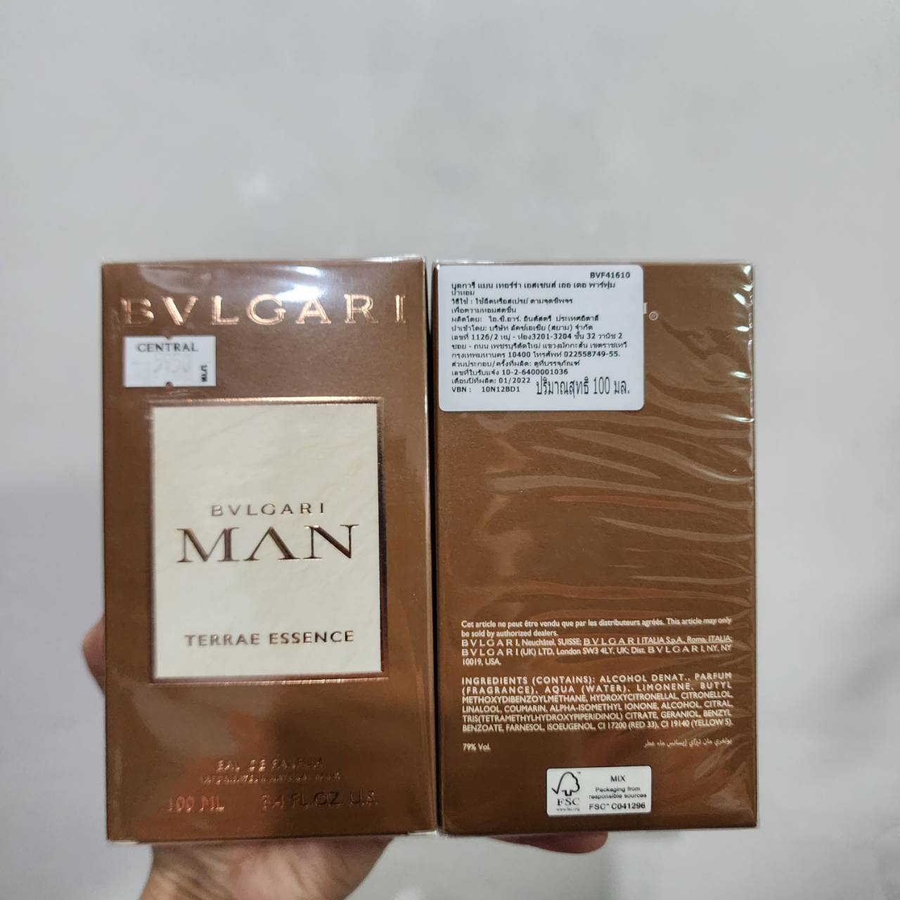 น้ำหอมแท้ Bvlgari Man Terrae Essence EDP 100ml กล่องซีลป้ายไทย (ผลิต 01/2022)