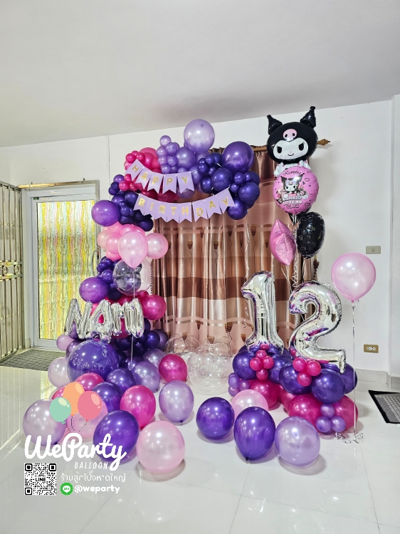 HBD KUROMI ลูกโป่งวันเกิดคุโรมิ (with Helium)💖สนใจติดต่อสั่งซื้อ Line: @weparty (มี@ ด้านหน้า)