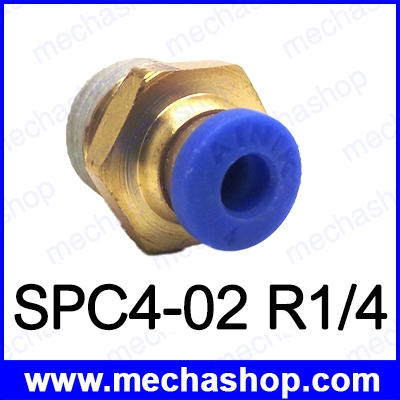 (1 ชิ้น)ข้อต่อยูเนี่ยนลม ยูเนี่ยนคอนเน็คเตอร์ ฟิตติ้งลม One Touch Push In Brass Tube Straight Union Connector Male SPC4-02 R1/4