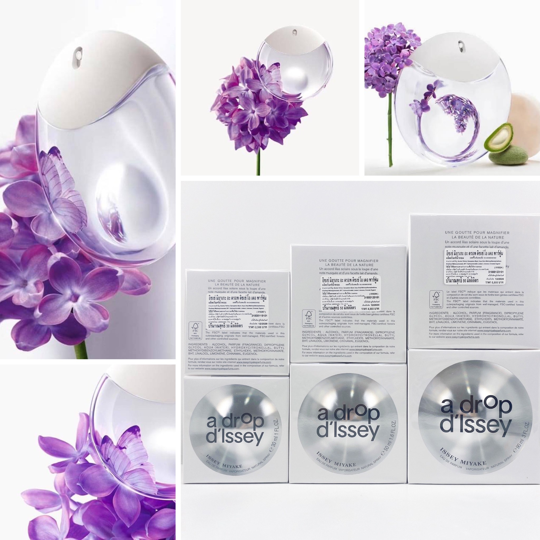 น้ำหอมแท้แบ่งขาย Issey A Drop d'Issey Issey Miyake for women 💕Travel Size #แบบทดลอง