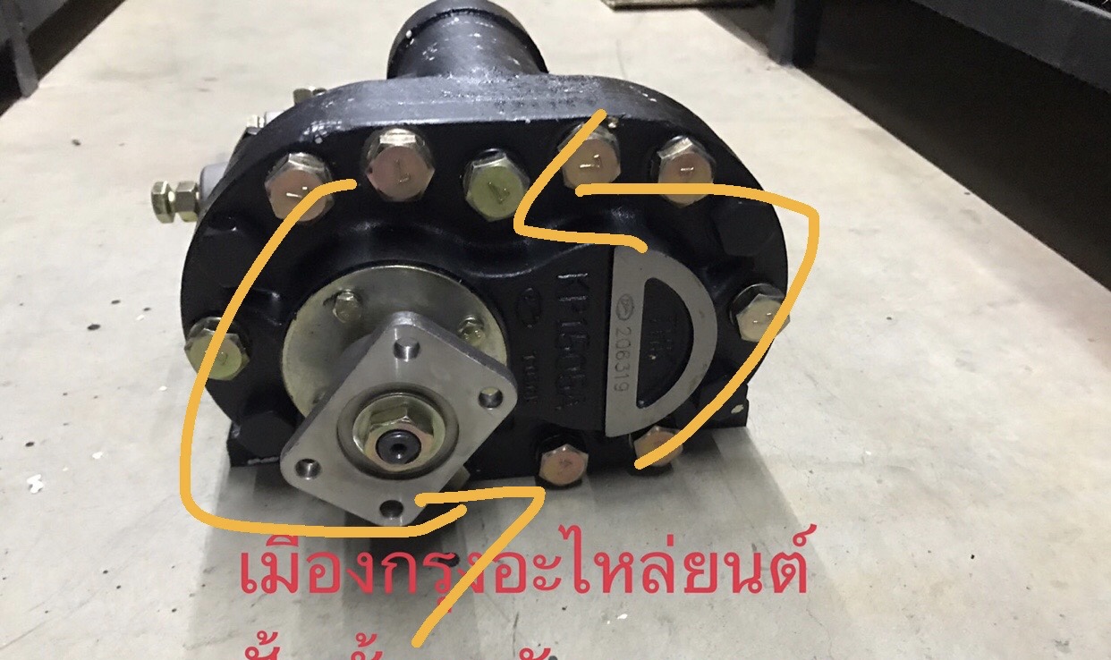 ปั้มดั้มพ์20ตัน(KP1505A)หมุนซ้าย