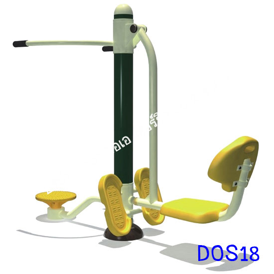 เครื่องออกกำลังกายกลางแจ้ง DOS18