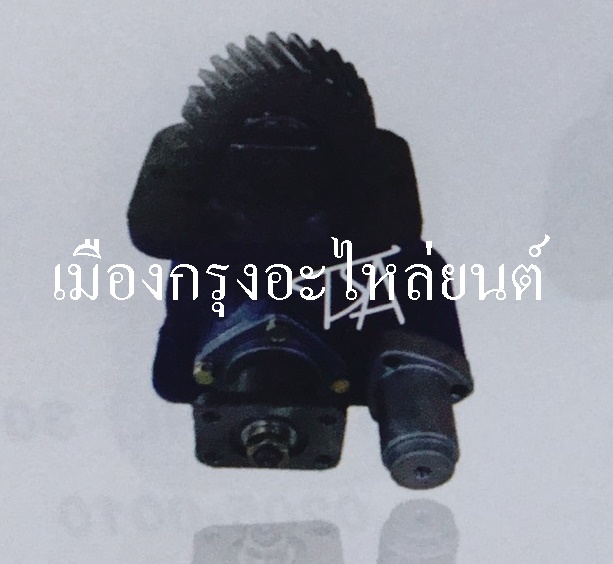 เกียร์ฝากฮีโน่เมกก้า260 8รู