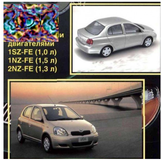 หนังสือ วงจรไฟฟ้า (Wiring Diaram) รถยนต์ TOYOTA GRANVIA (1997-8~)