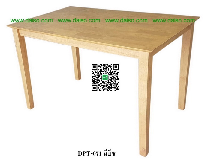 จำหน่ายโต๊ะไม้ยางพารา โต๊ะอาหารไม้ยางพารา โต๊ะทานข้าวไม้ยางพาราสีอ่อน