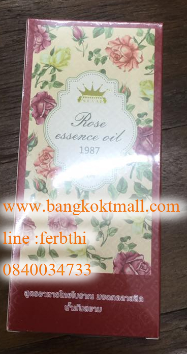 น้ำมันสยาม สูตรอาหารไทยโบราณ มรดกคลาสสิก