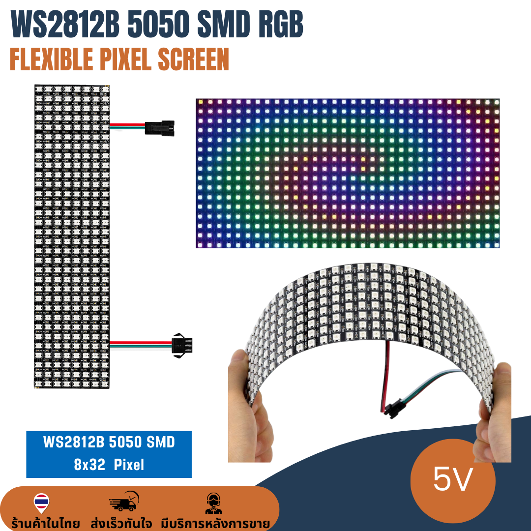 Flexible Pixel Screen ป้ายไฟ ไฟกระพริบ LED Matrix WS2812B RGB Full-Color SMD5050 DC5V 16x16 , 32x8 ไฟพิกเซล