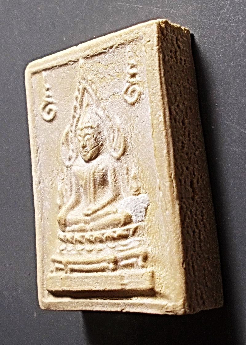 พระคำข้าว รุ่น 2 ลพ.ฤษีลิงดำ