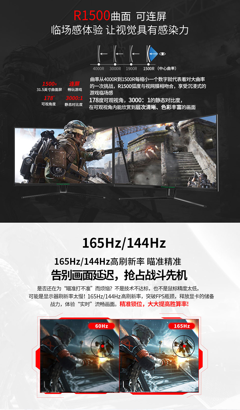 TITAN ARMY N32SQ PLUS