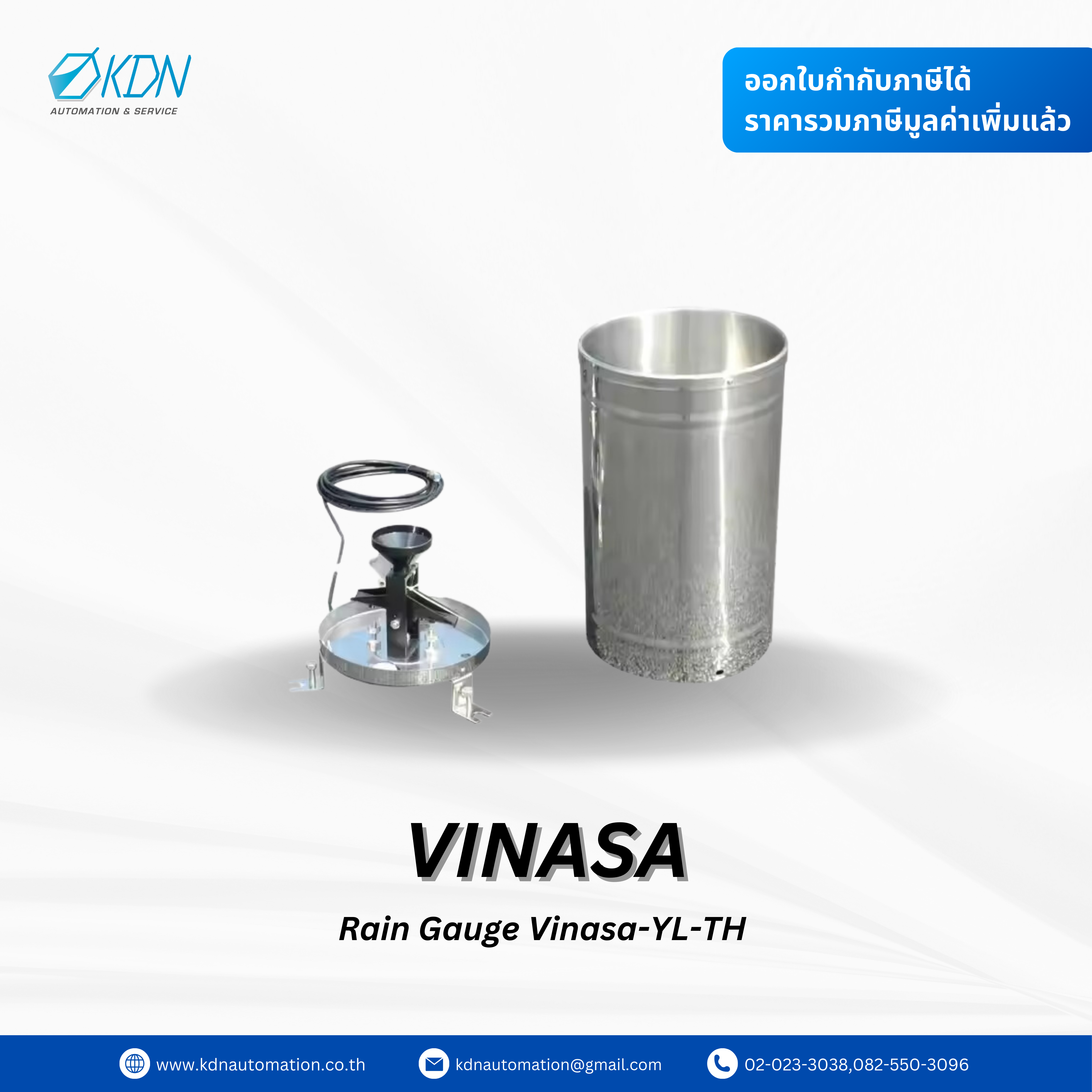 Vinasa-YL Rain Gauge ถังวัดปริมาณน้ำฝน