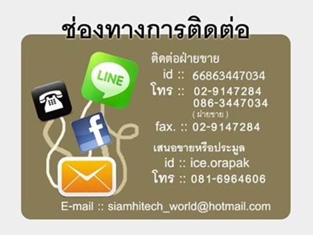 Area Sensor Keyence รุ่น SL-C20H-T/SL-C20H-R