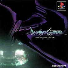 PS1: Racing Lagoon (J) รหัส 322
