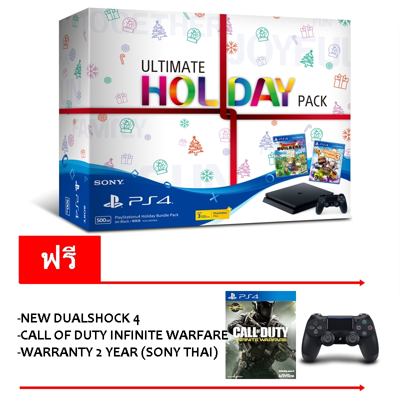 PS4: Slim Console 500GB Black / Ultimate Holiday Pack (ประกันศูนย์ 2 ปี) [ส่งฟรี EMS]