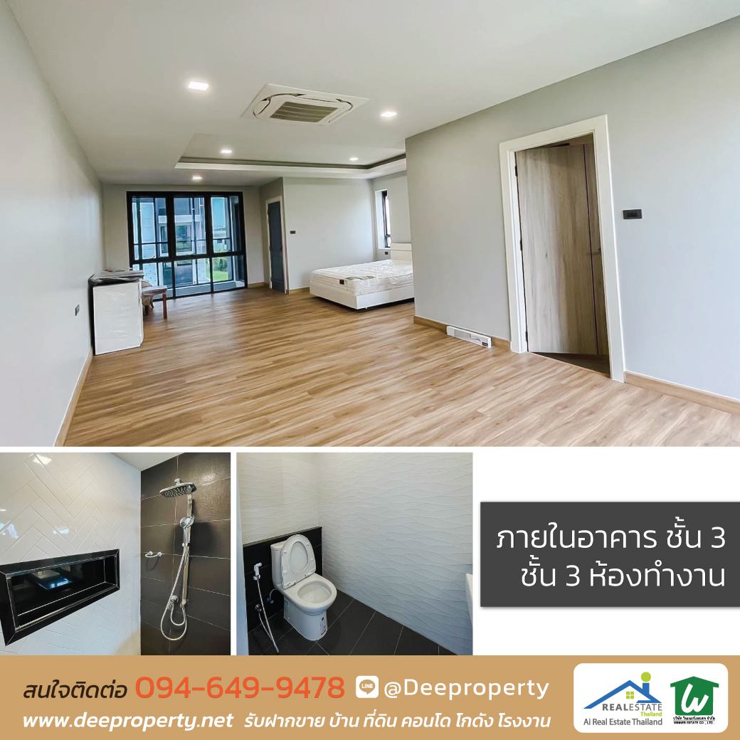 🏢✨ ให้เช่าโฮมออฟฟิศหรู 4 ชั้น The Harmony รามอินทรา 62 📍 หลังมุม ทิศเหนือ พื้นที่ใหญ่ ใกล้รถไฟฟ้า BTS สีชมพู