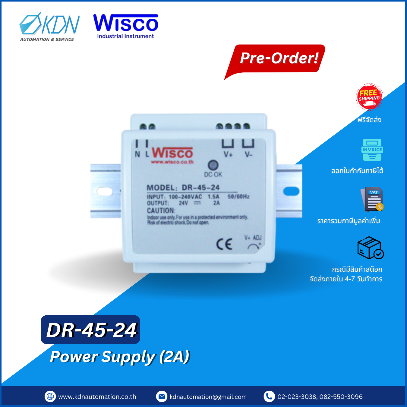 DR-45-24 WISCO Power Supply