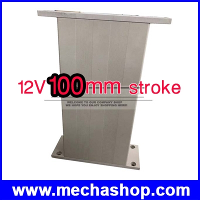 มอเตอร์ยกของ มอเตอร์ยกทีวี มอเตอร์ยกโต๊ะ 12V 100mm stroke สามารถเลือกภาระรับน้ำหนักได้ linear actuator electric linear actuator lift high speed (สินค้า Pre-Order)