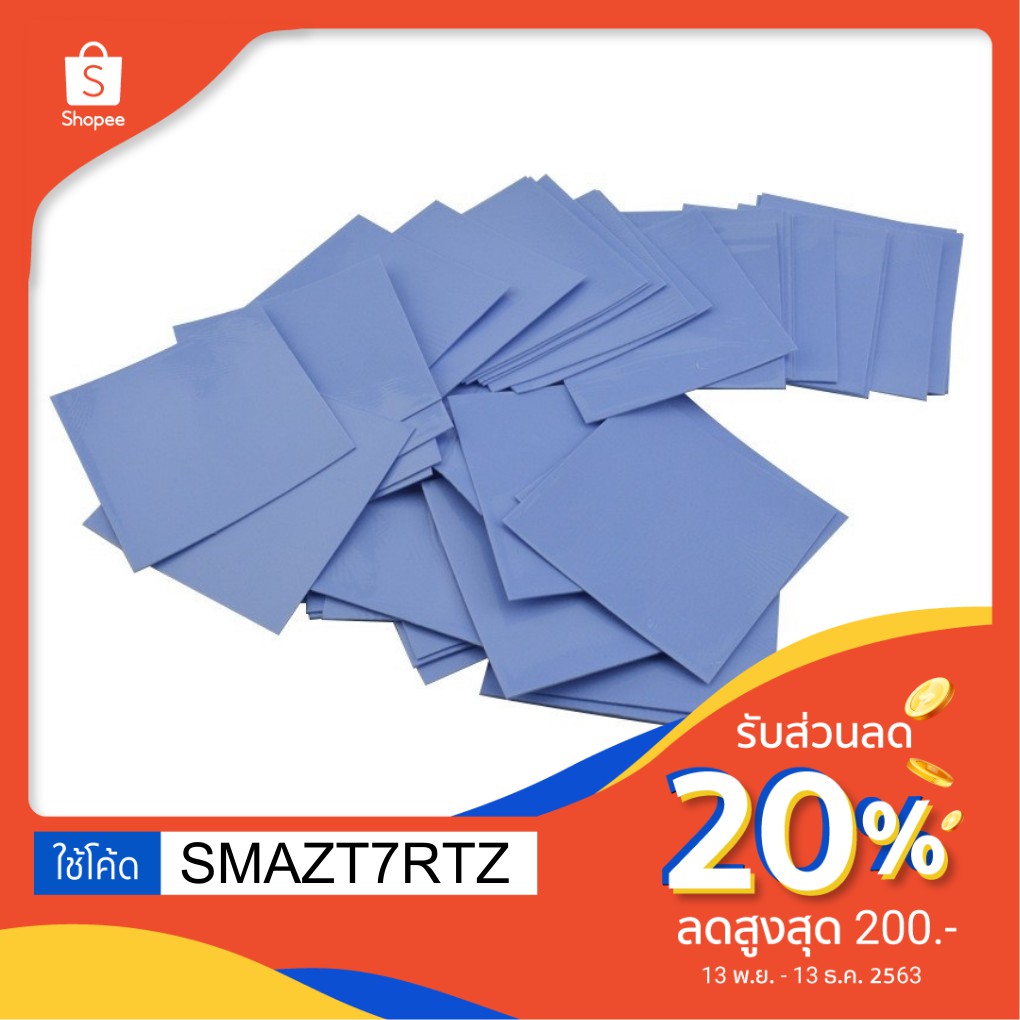 🚛พร้อมส่ง🚛 GPU CPU Heatsink Cooling Thermal Pad Silicone Pad แผ่นซิลิโคนระบายความร้อน