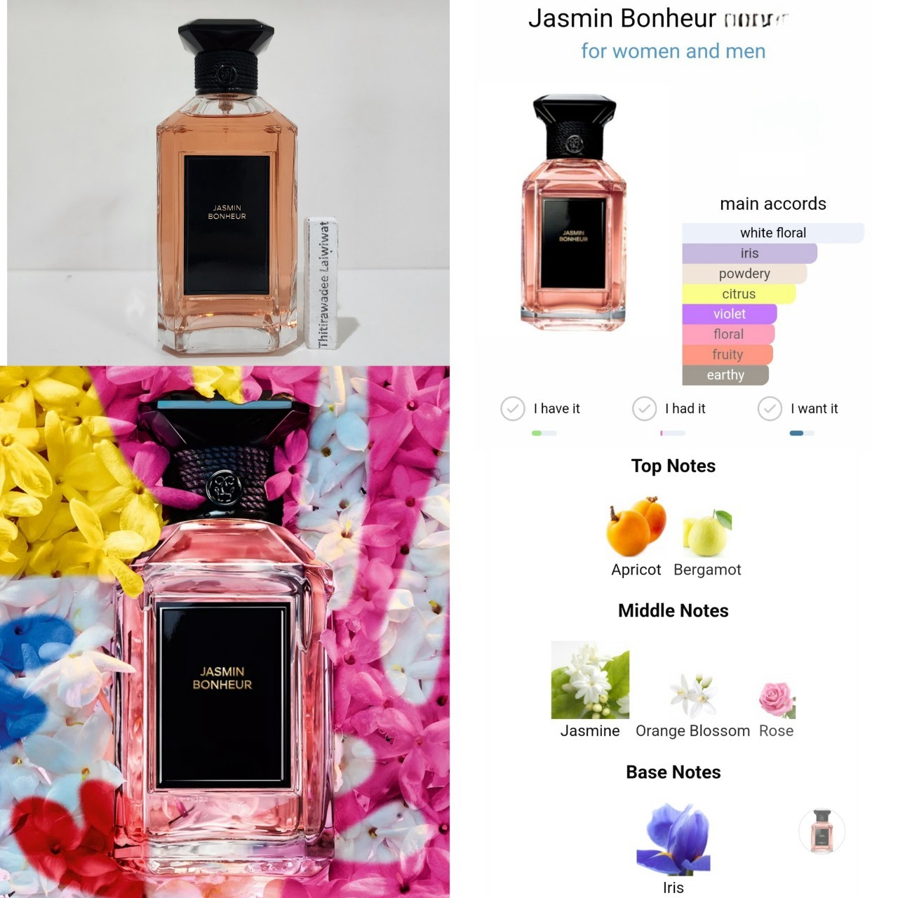 น้ำหอมแท้แบ่งขาย Guerlain Jasmin Bonheur for women and men 💕Travel Size #แบบทดลอง