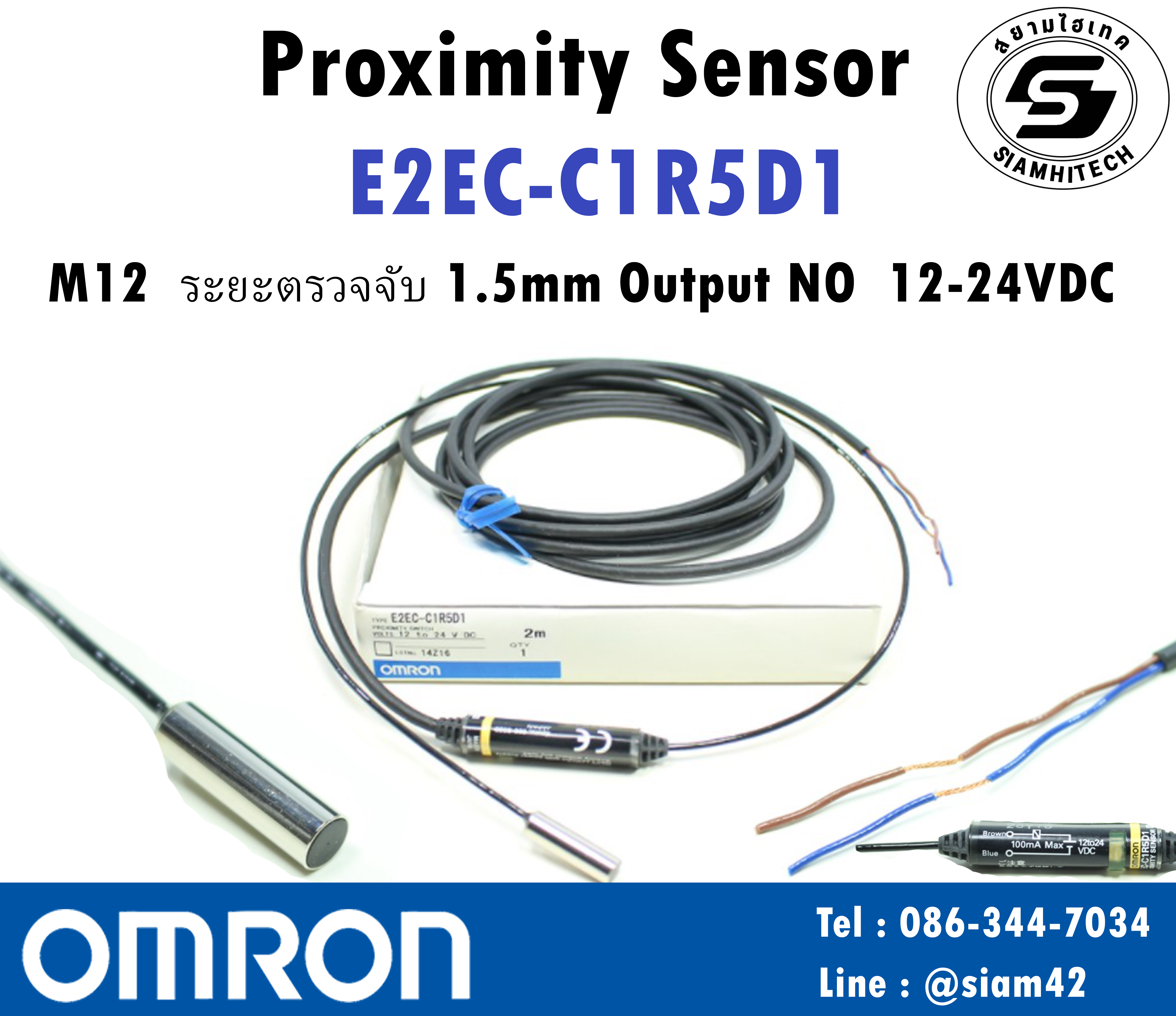 E2EC-C1R5D1 Photoelectric Sensor Omron