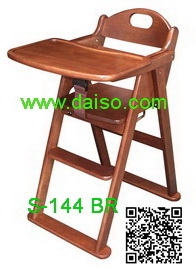 เก้าอี้กินข้าวเด็ก เก้าอี้ทานข้าวเด็กไม้ยางพารา เก้าอี้ไฮแชร์ HIGH CHAIR