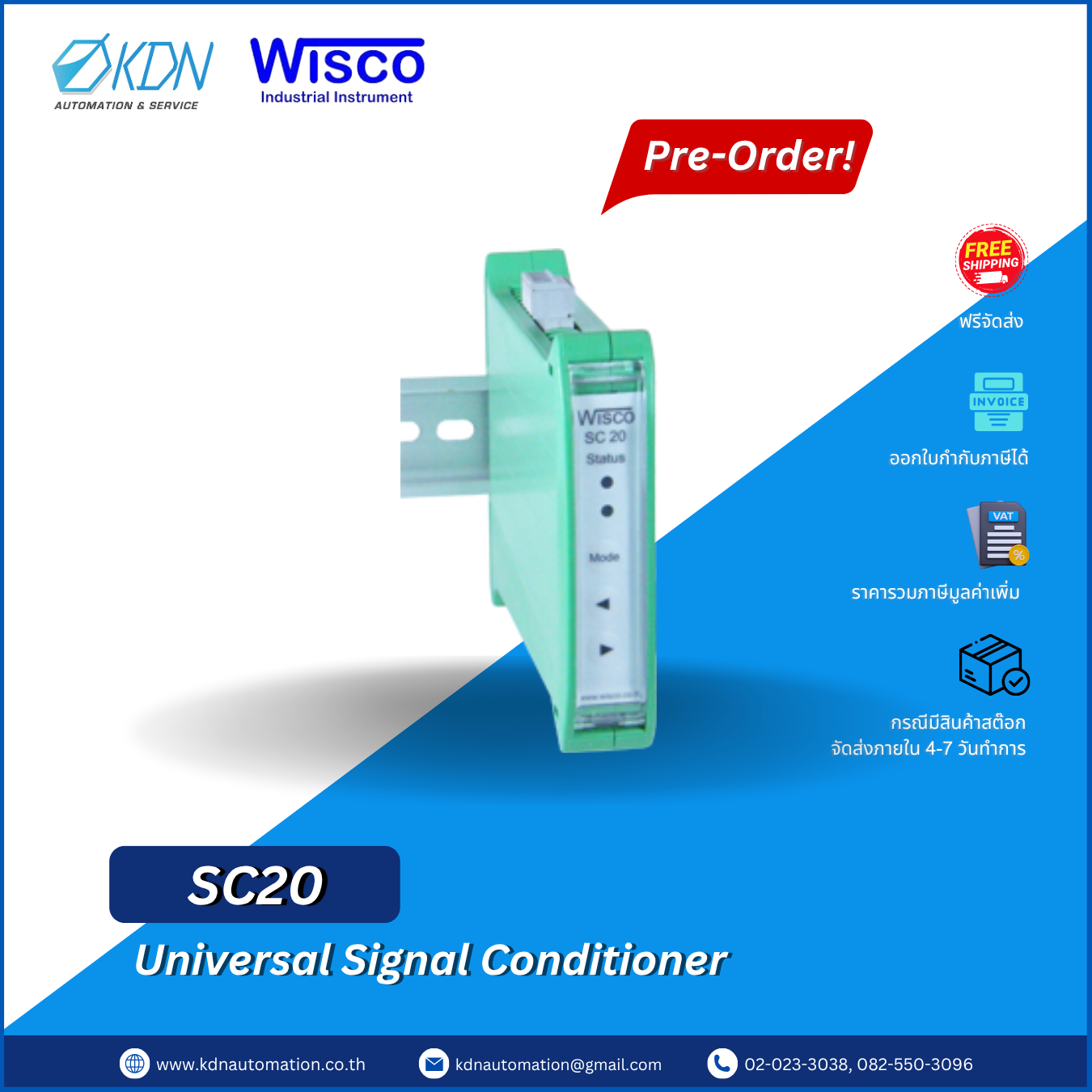SC20 WISCO Universal Signal Conditioner