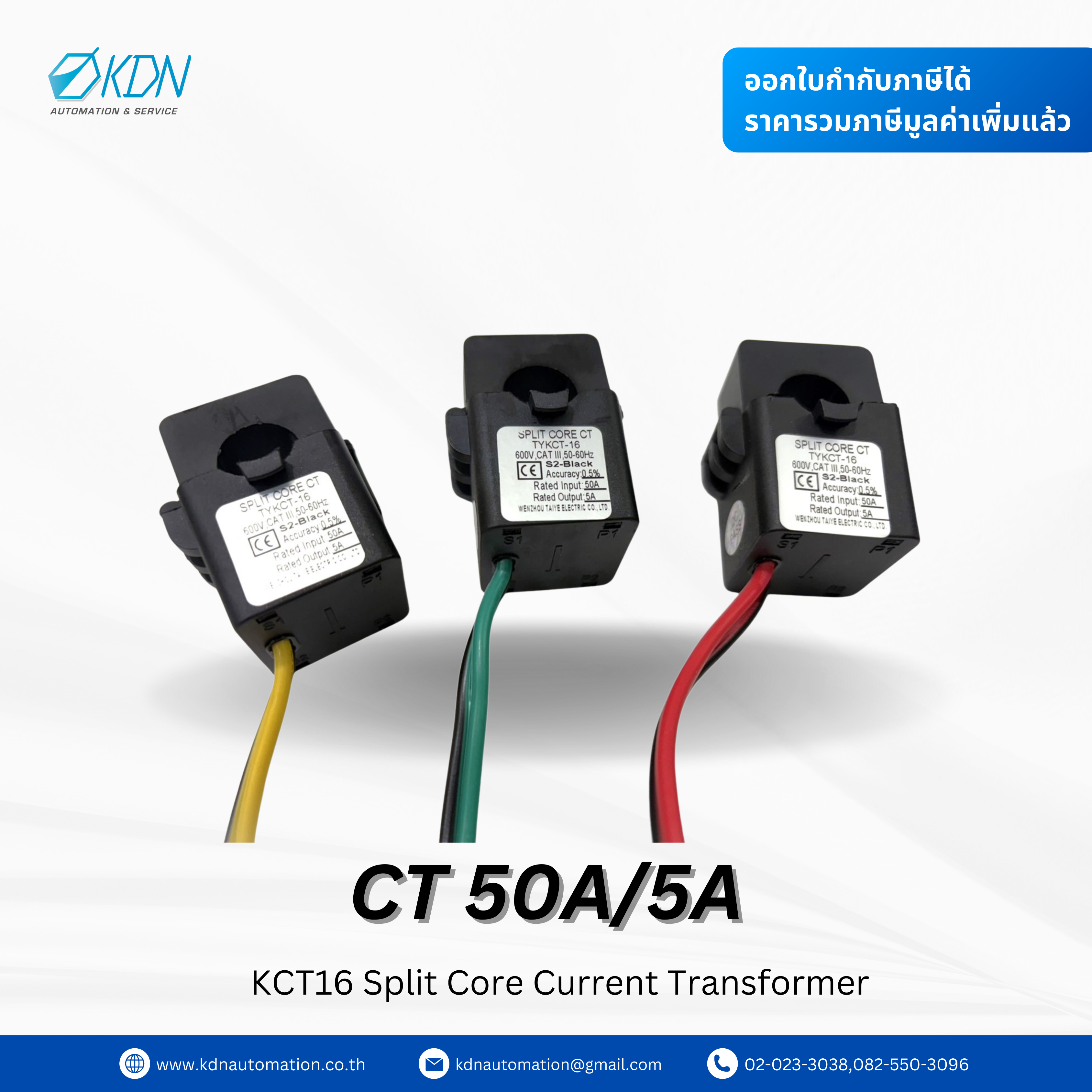 CT 50A/5A KCT16 Split Core Current Transformer