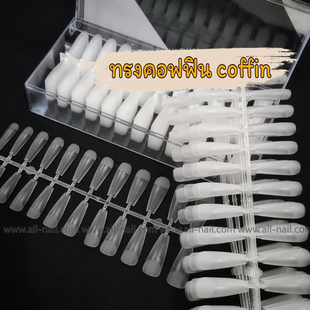 (เลือกทรงเล็บด้านใน) เล็บปลอม เกรดคุณภาพ BANG ZI 504ชิ้น