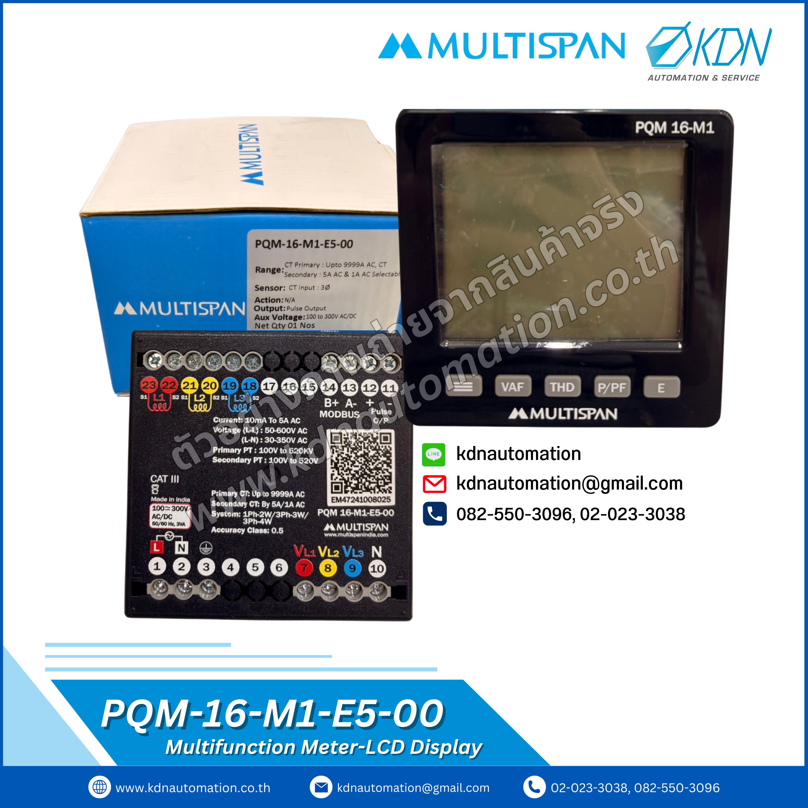 PQM-16-M1-E5-00 Multispan Multifunction Meter-LCD Display