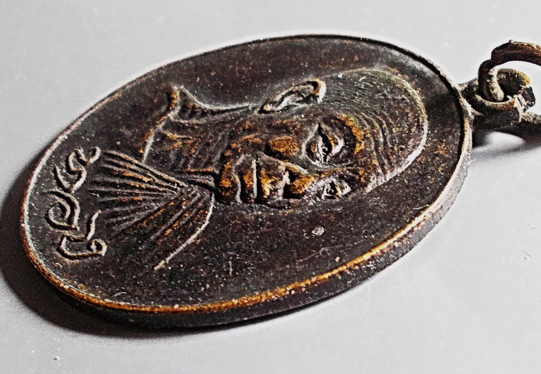 เหรียญหันข้างใหญ่ หลวงพ่อทอง วัดสระแก้ว จ.สระแก้ว ปี 2521