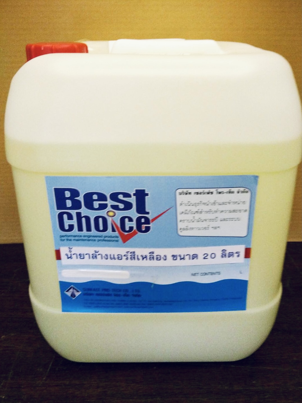 Best Choice Fin Coil น้ำยาล้างแอร์ ทำความสะอาดคอยล์เย็นและคอยล์ร้อน เพิ่มประสิทธิภาพการทำงานของแอร์