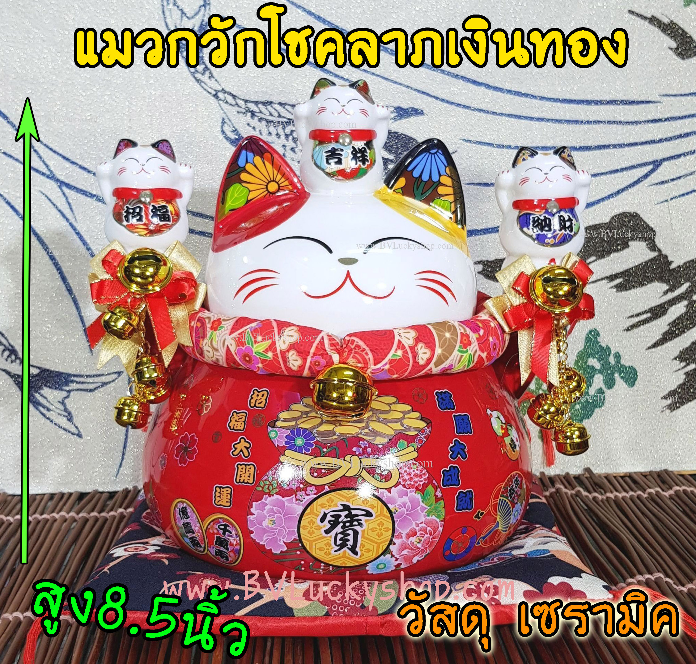 แมวกวัก แมวนำโชค สูง 8.5 นิ้ว กวัก 2มือ กับลูกๆแมว - เซรามิค สีแดง [86947]