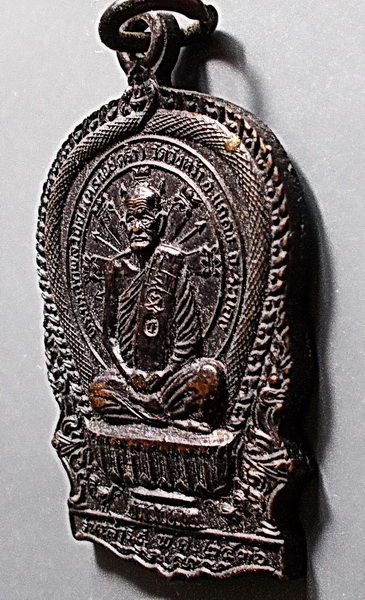 เหรียญนั่งพาน หลวงปู่คร่ำ ออกวัดกุฏโง้ง ปี 2536 ตอกโค๊ตกรรมการ