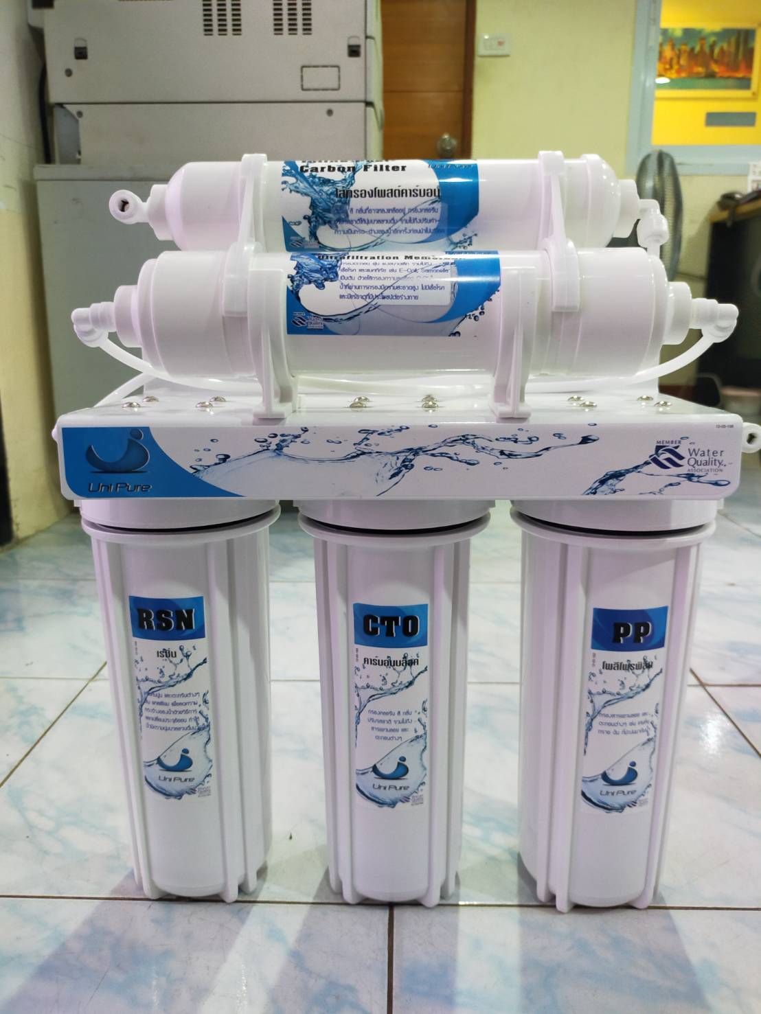Uni-Pure เครื่องกรองน้ำ 5 ขั้นตอน ระบบ UF (Blue)