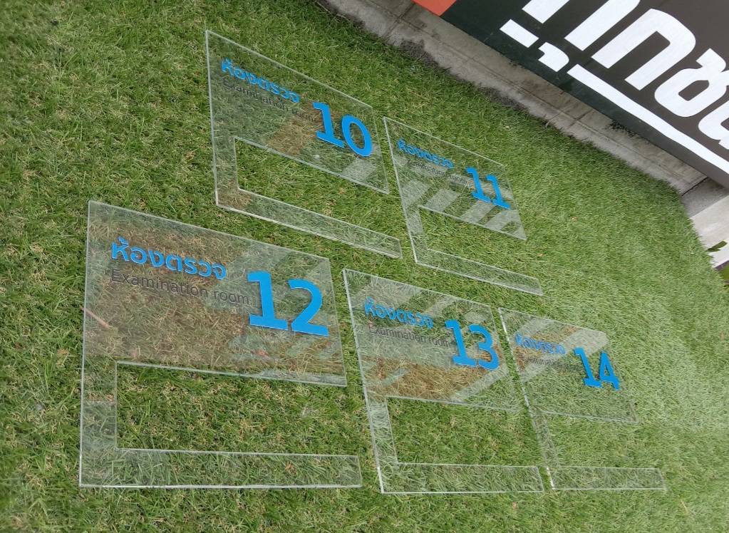 ป้ายอะคริลิคห้องตรวจ ป้ายอะคริลิคติดสติ๊กเกอร์ไดคัทตามแบบ