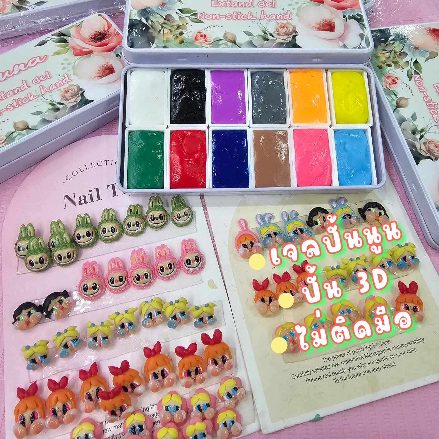 เจลปั้นนูน ปั้น3D เจลปั้นอะไหล่ติดเล็บ ปั้นง่ายไม่ติดมือ เจลปั้นดินน้ำมัน เเต่งเล็บ ผสมสีด้วยกันได้ มี12สี